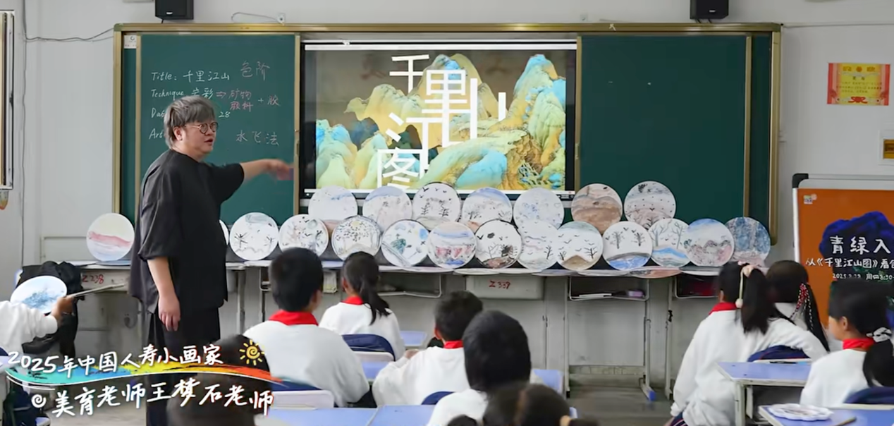 画笔作羽翼 梦想皆可期——中国人寿“艺术回山”美育公益深耕乡村教育振兴纪实