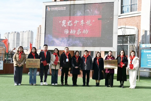 济南高新区奥龙小学 “奥龙少年说”特色宣讲课程赋能文化育人新实践