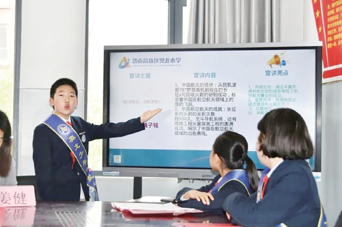 济南高新区奥龙小学 “奥龙少年说”特色宣讲课程赋能文化育人新实践