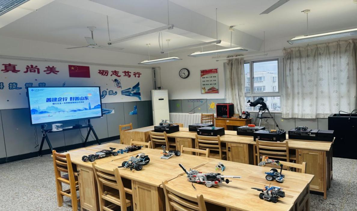 建行山东省分行：成功举办善建企行?好善山东—建行五室?科学教室揭牌仪式