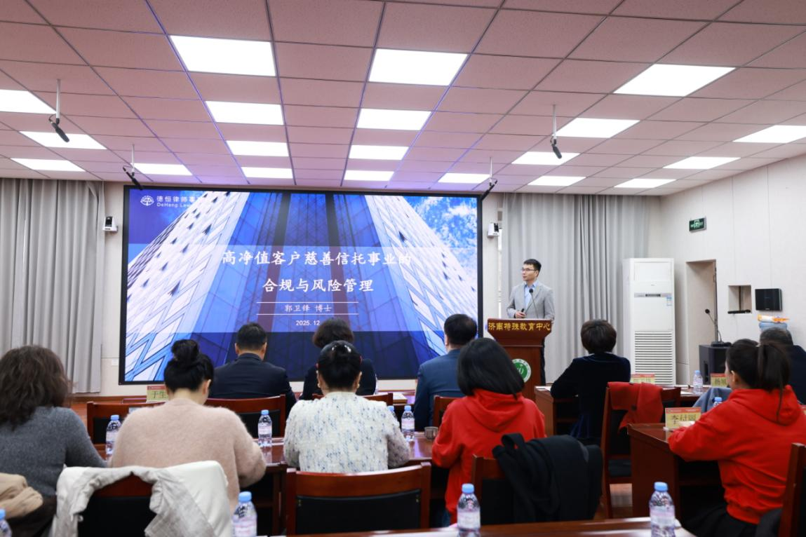 建行山东省分行：成功举办善建企行?好善山东—建行五室?科学教室揭牌仪式