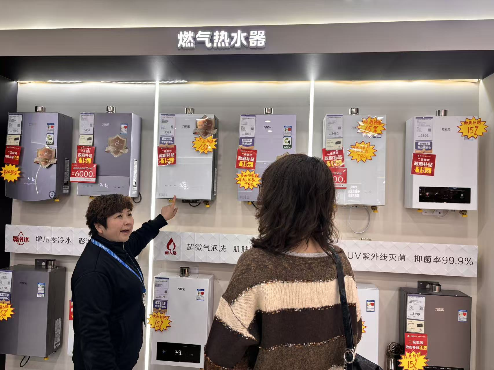 暖冬“懒人经济”热潮来袭！