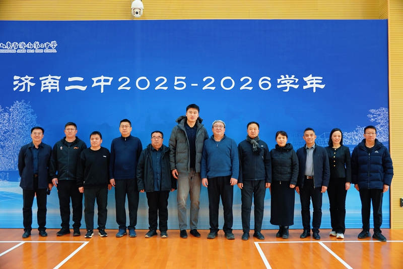 青春“篮”不住 梦想“球”共进 济南市初高职篮球联谊赛促体教融合