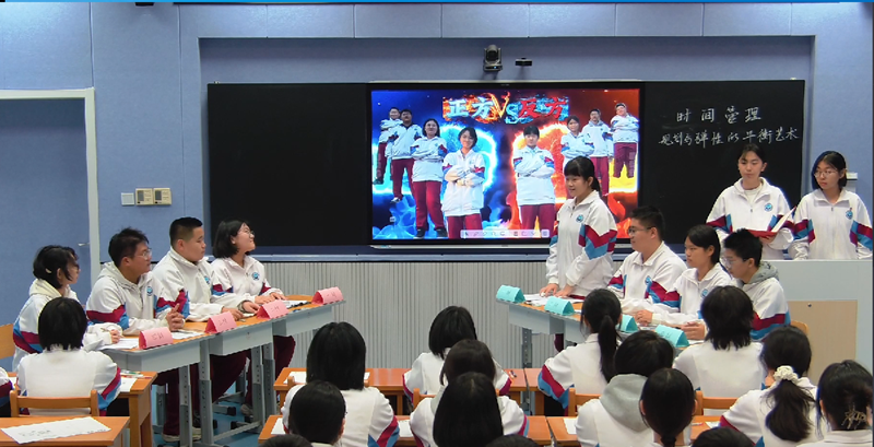 二中德育说 时间管理 规划与弹性的平衡艺术