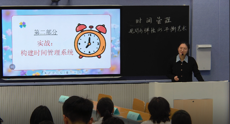 二中德育说 时间管理 规划与弹性的平衡艺术