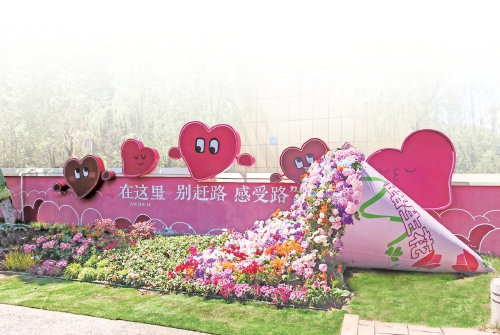 匠心绘绿铺新卷 精耕园林惠民生 历下园林打造最鲜明的城市底色