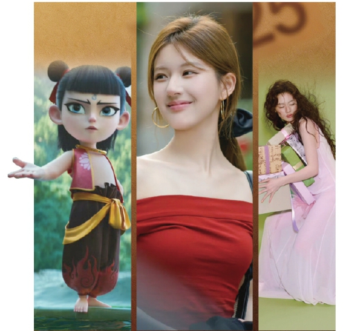 2025对你说了啥？