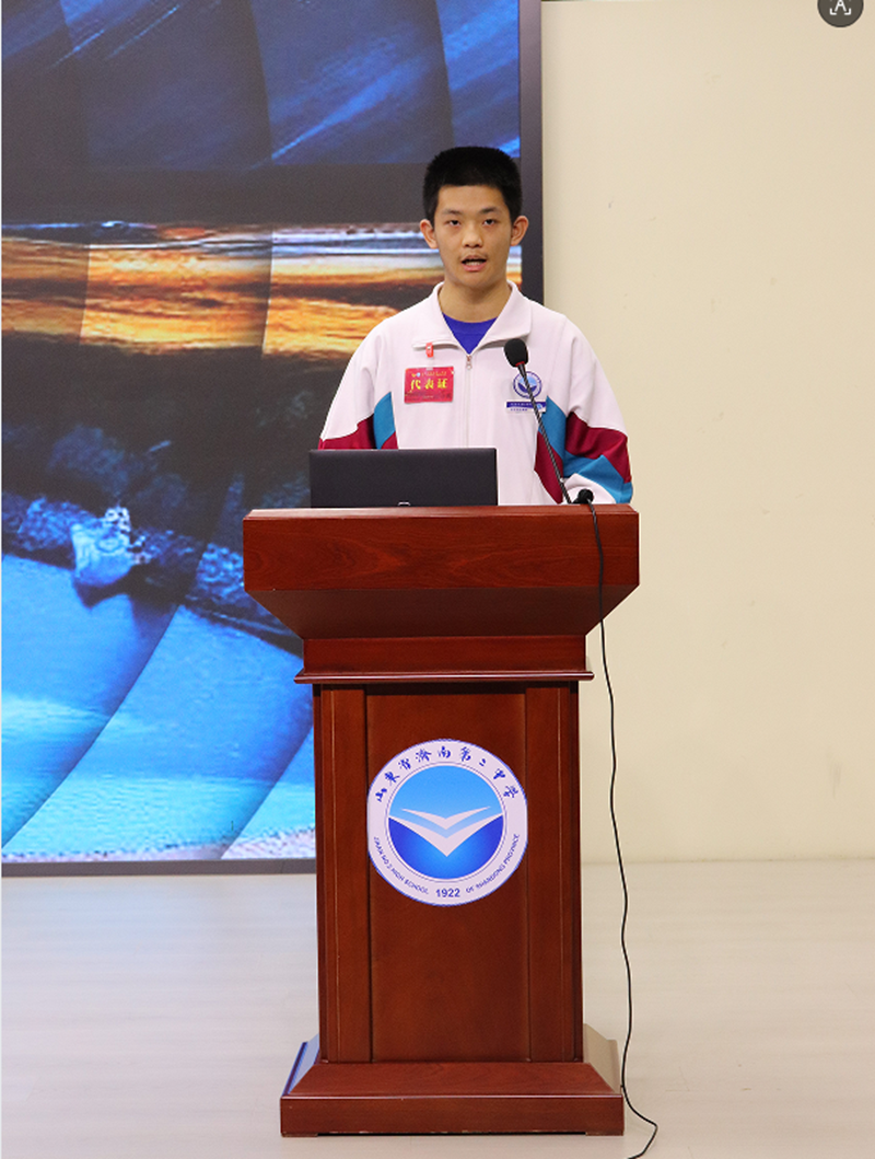 青春盛会启新程 砥砺奋进谱华章 济南二中第二十六次学代会暨团代会圆满召开