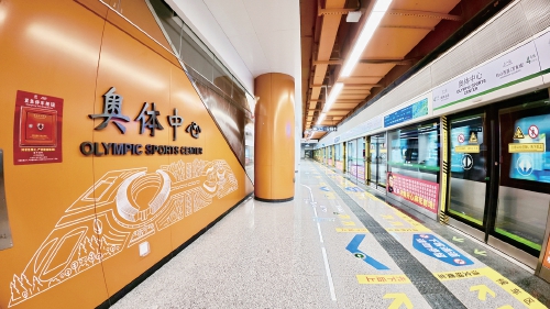 济南地铁4、8号线和6号线东段今日10:15开通运营 全线网采用首班车“多点发车”