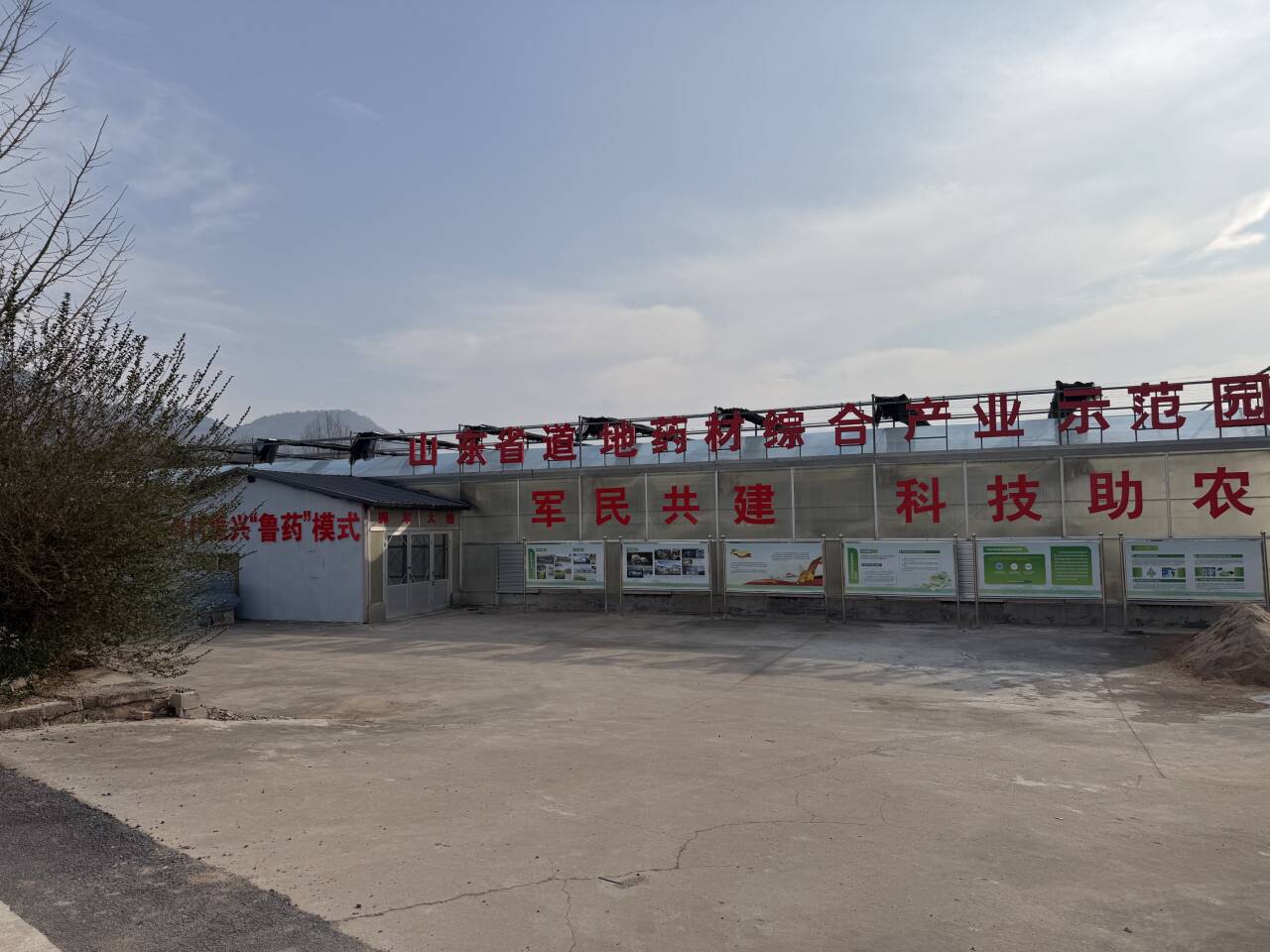 融媒·先锋｜联村共富记——一块田，一块甜