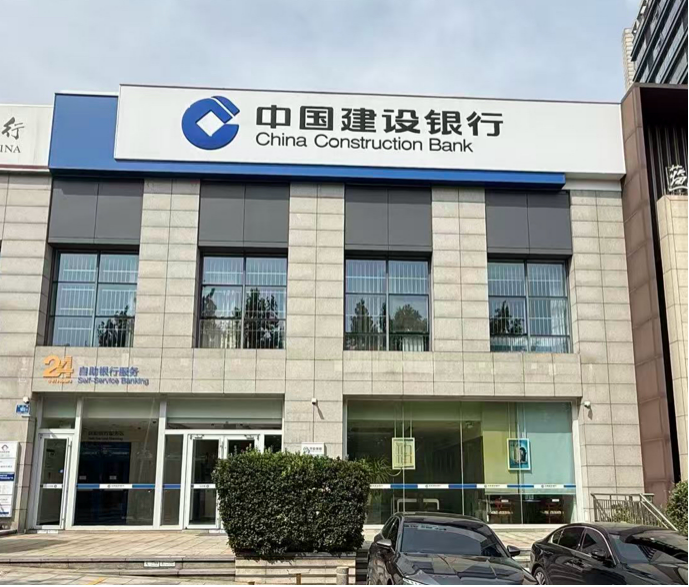 建行济南旅游路支行：寒冬里的500元退保，为银发族架起数字桥梁