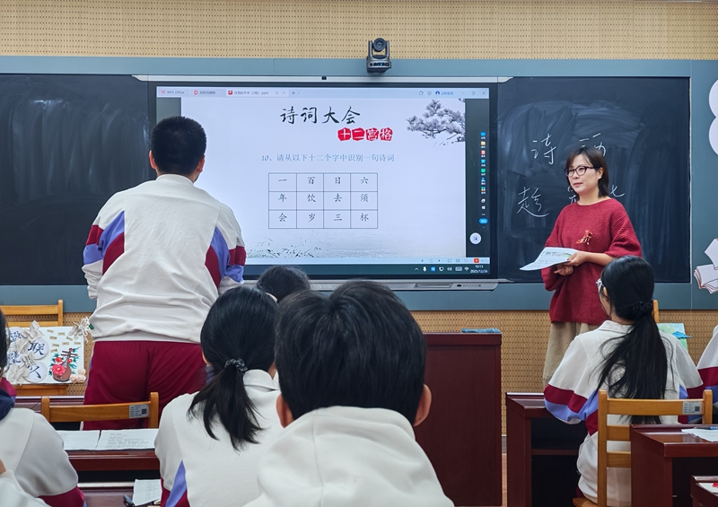 济南二中：当诗词经典遇上趣味闯关 这场班级比拼燃爆语文课堂