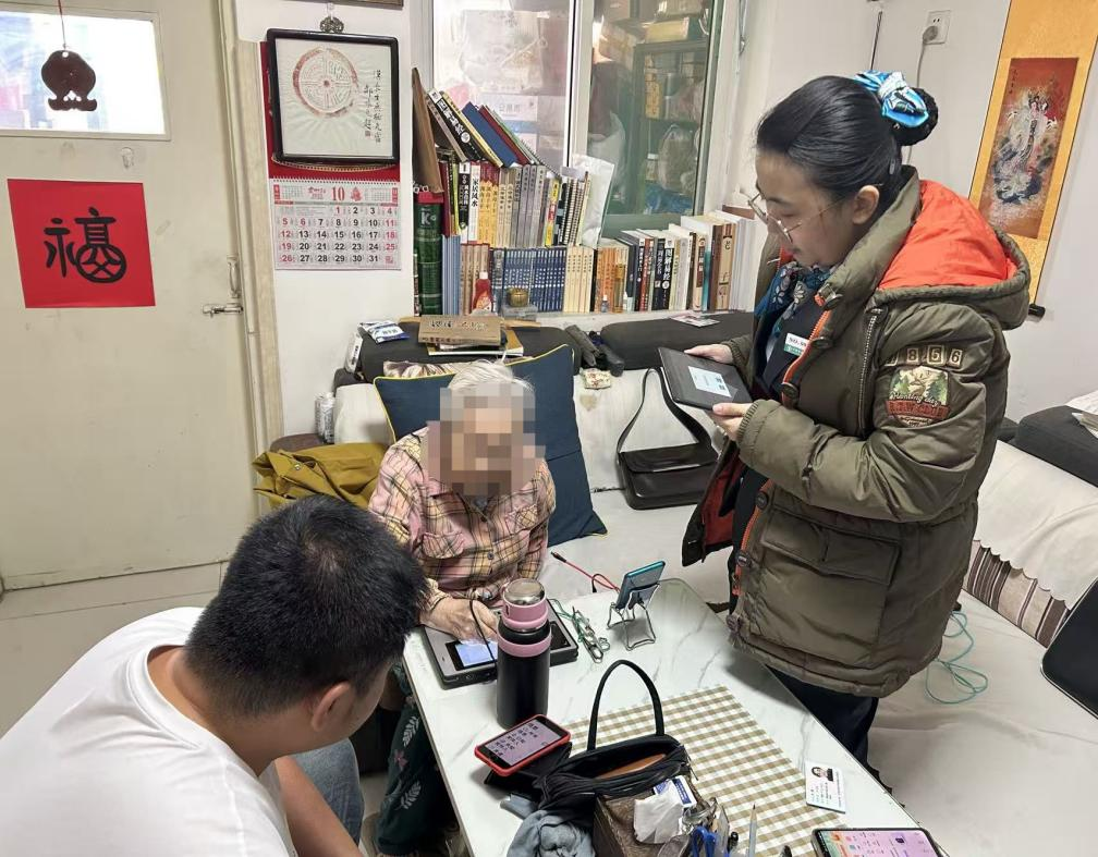 农行济南泺源支行营业室：一次暖心的上门服务：农行人与八旬大娘的特别约定