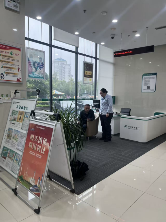 农行济南泺源制锦市支行：暖心服务解难题守护老人“钱袋子”