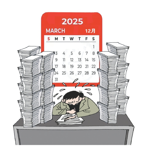 “年底天天围着材料转”，该治了！