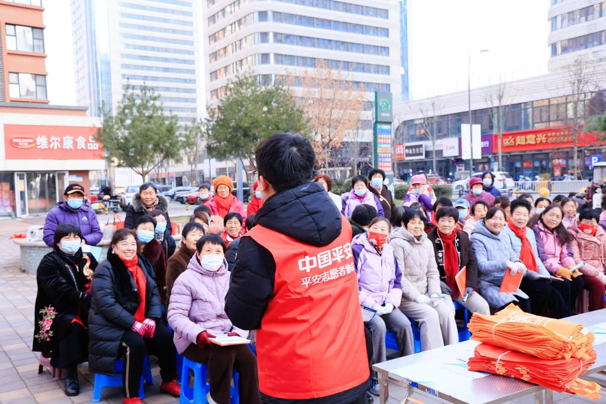 岁末守平安，防非护钱袋 平安人寿山东分公司开展“岁末年初”防范非法金融活动