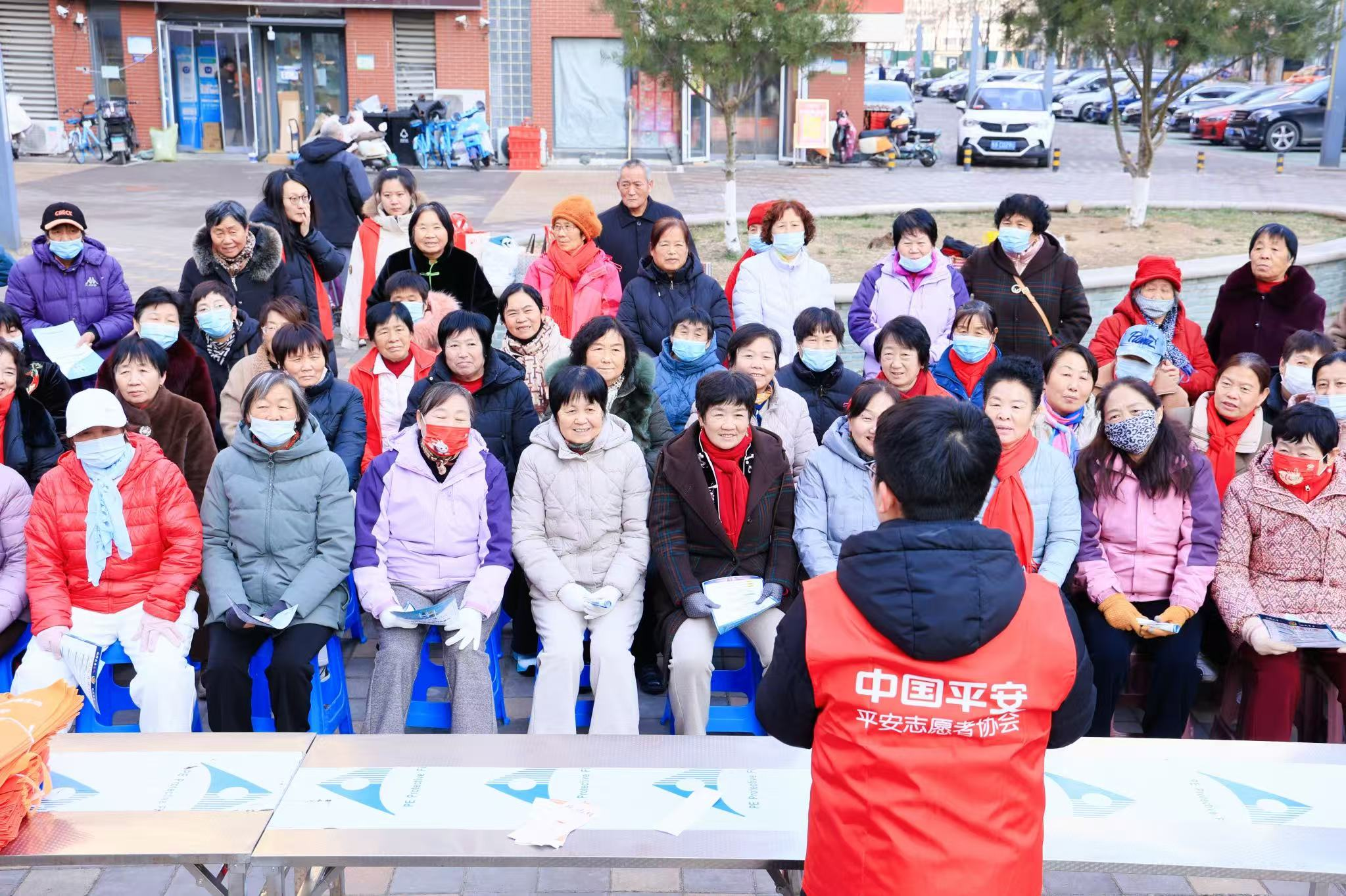 岁末守平安，防非护钱袋 平安人寿山东分公司开展“岁末年初”防范非法金融活动