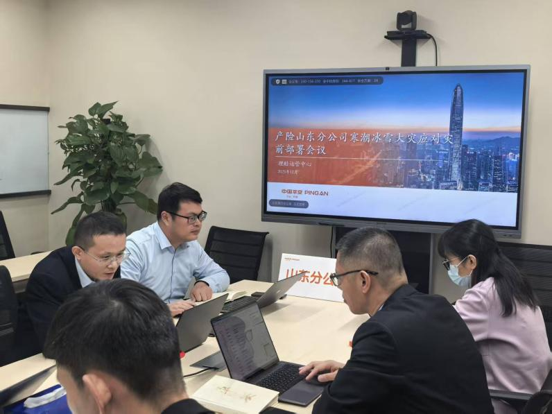 冰雪来临，平安产险山东分公司筑起风险减量防护墙