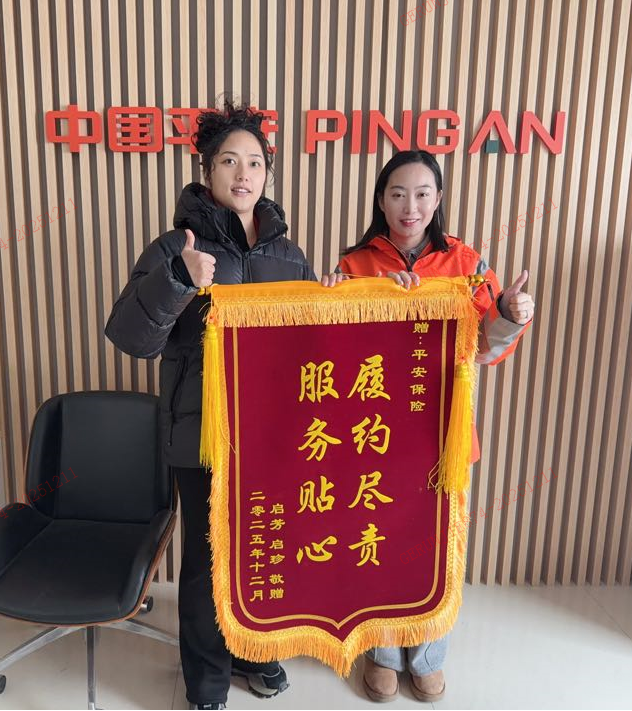 平安产险莱州支公司：用专业与温度守护客户权益