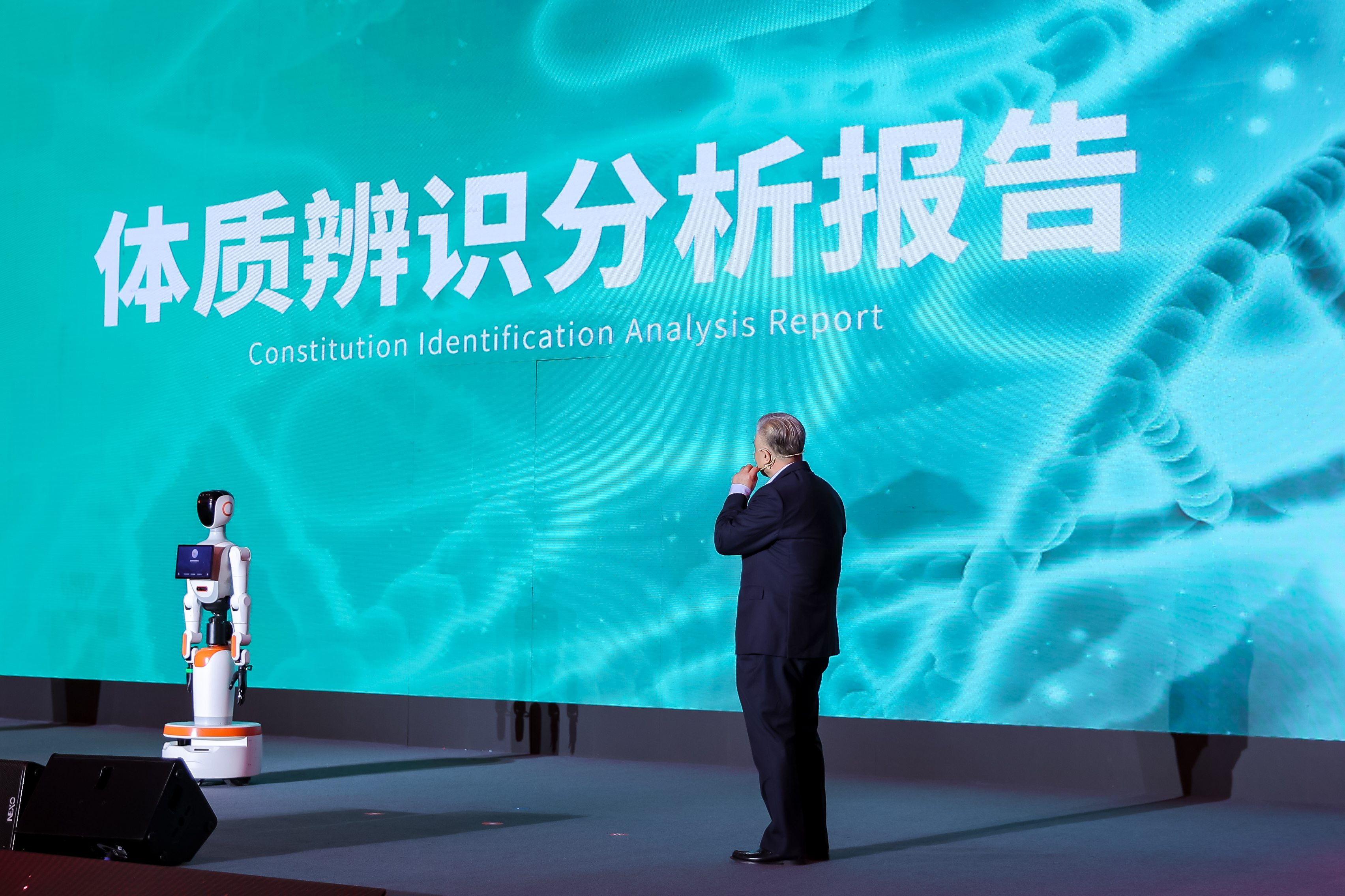 中医遇上AI，机器人“望闻问切”精准度震惊老中医