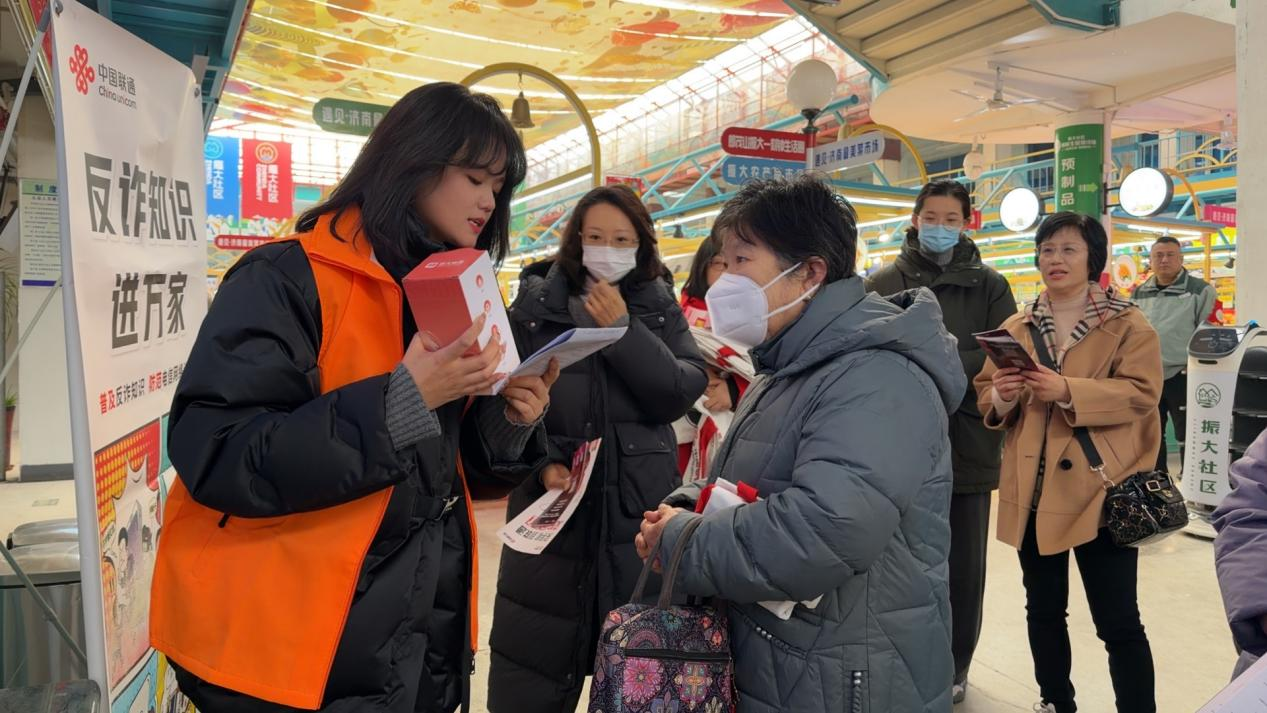 联通客户日?岁末启新程——济南联通绘就服务新图景