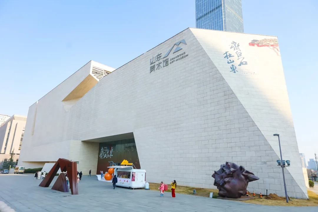 山东美术馆元旦假期参观指南