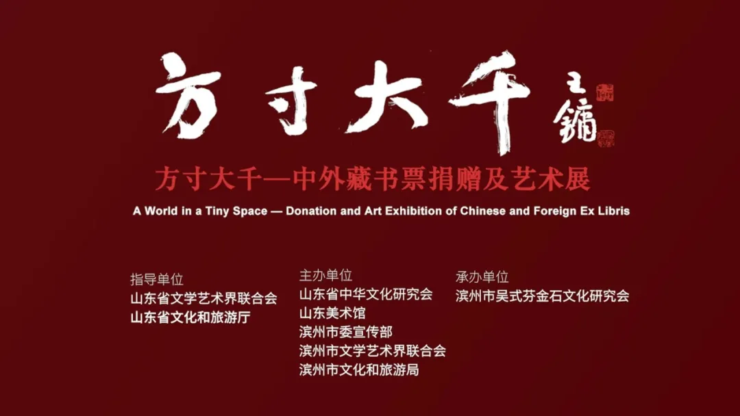 山东美术馆元旦假期参观指南