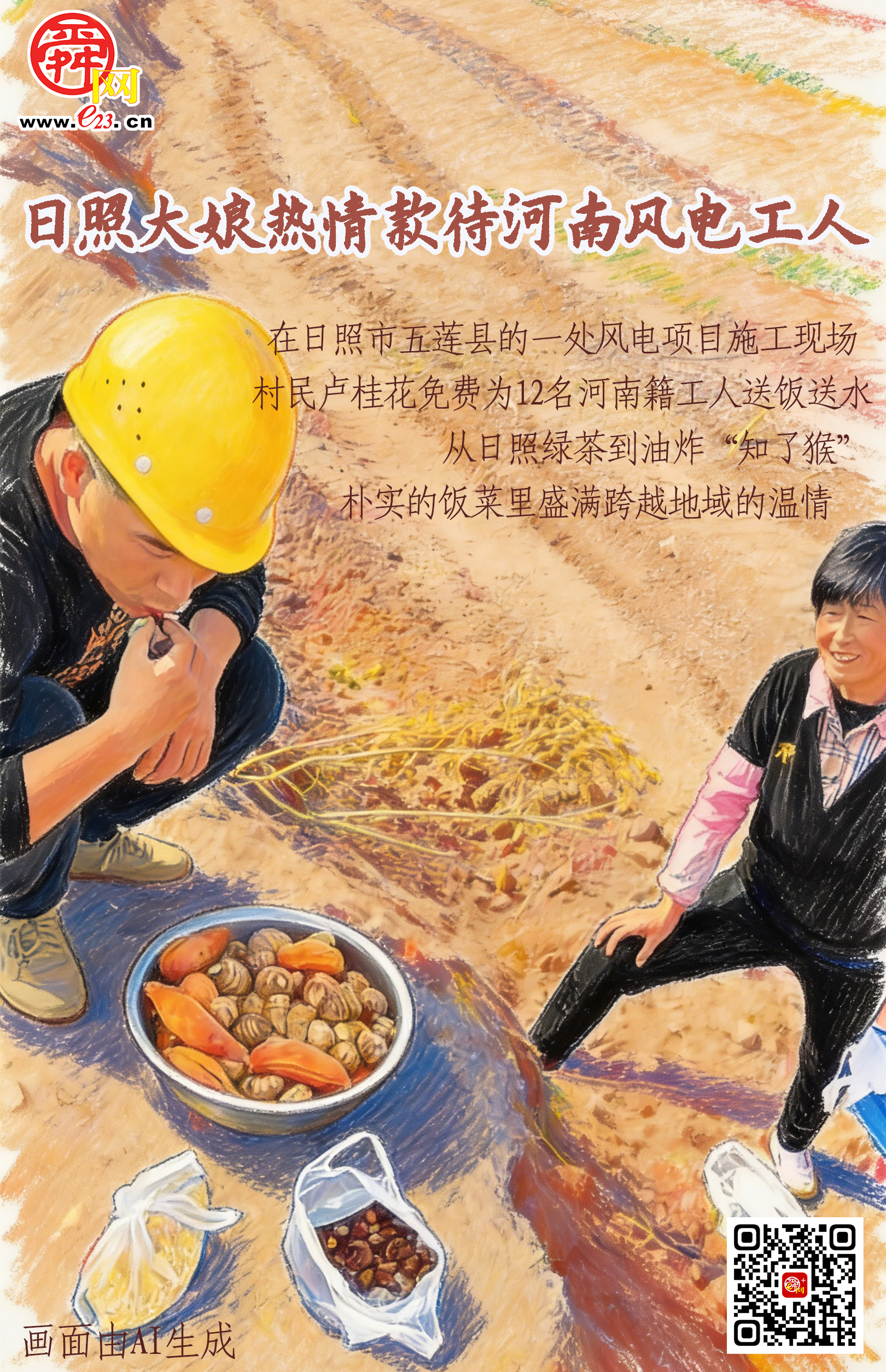 2025 这些人，那些事