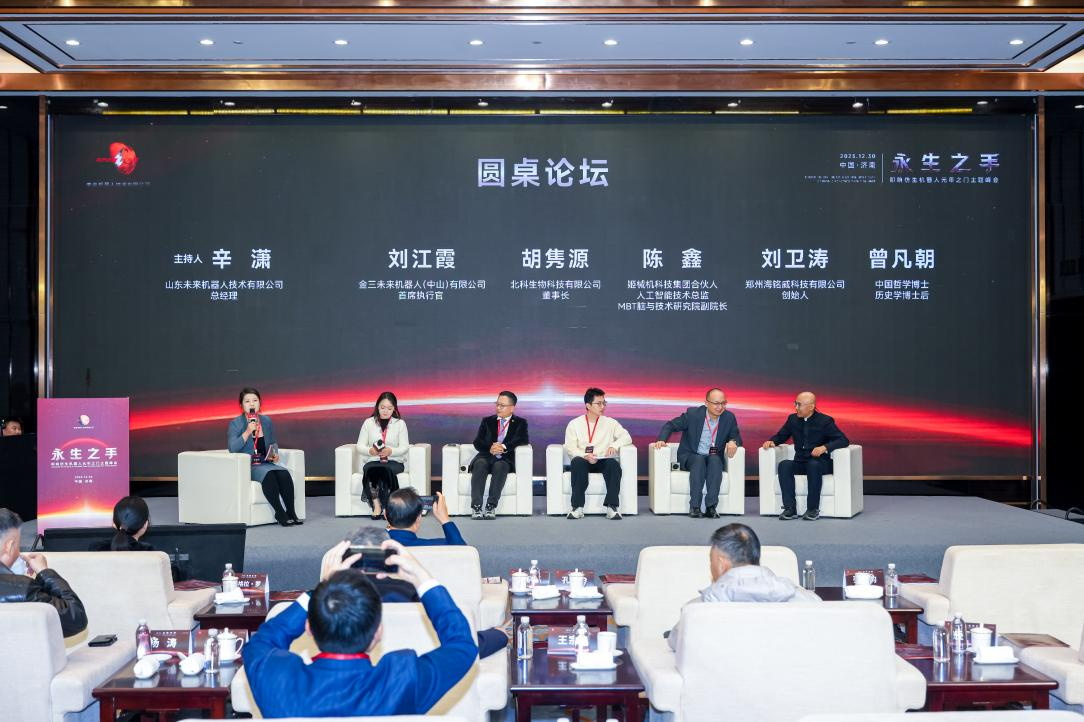 中国科技企业领跑全球仿生机器人产业化 