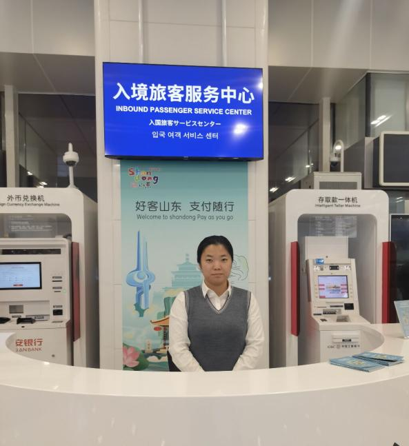 广发济南城西支行赴遥墙机场开展金融消费者教育宣传活动