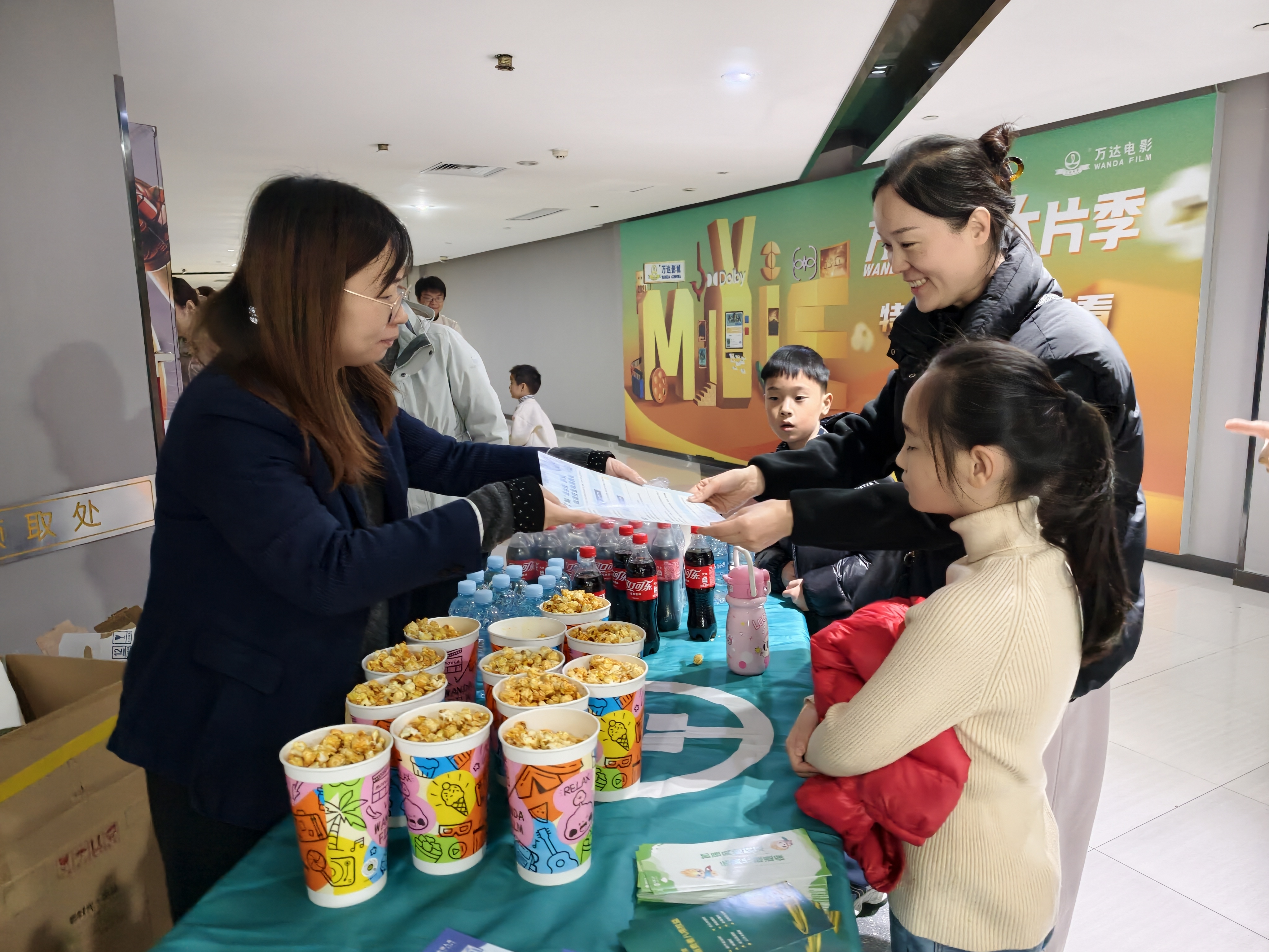 农银人寿山东分公司开展主题观影活动暨消保教育宣传活动