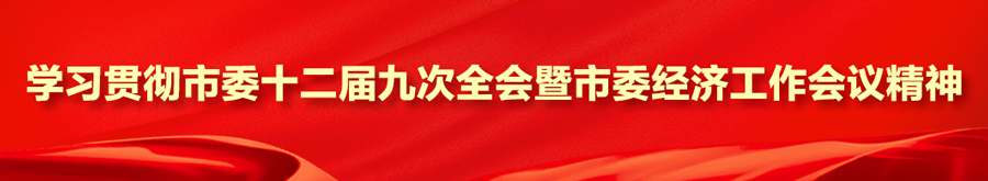 乘势而上 创优争先 奋力谱写“强荣新和美”现代化强区新篇章——访槐荫区委副书记、区长刘敬涛
