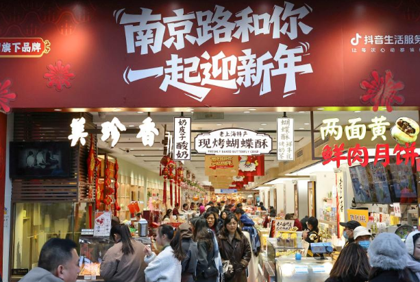 2026“购在中国”暨新春消费季启动