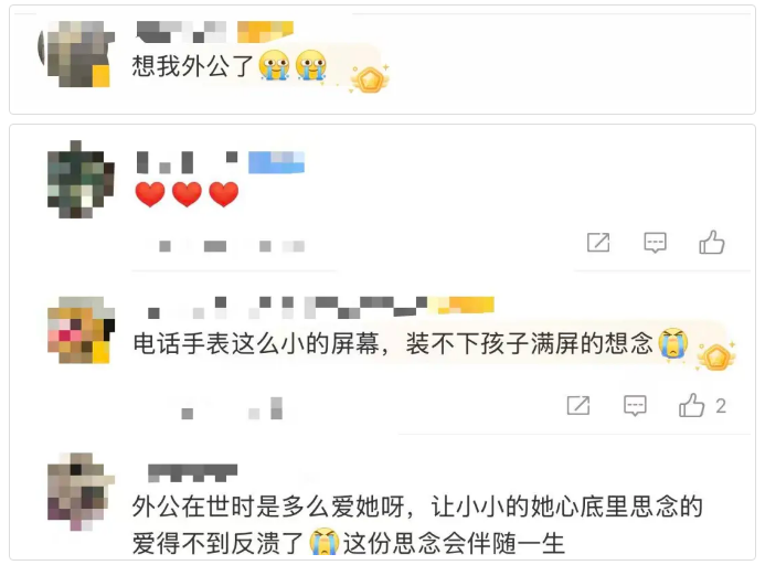 妈妈无意间翻到女儿电话手表，看到孩子连续2年给去世的外公悄悄发消息，满屏的“想你了”，瞬间泪目