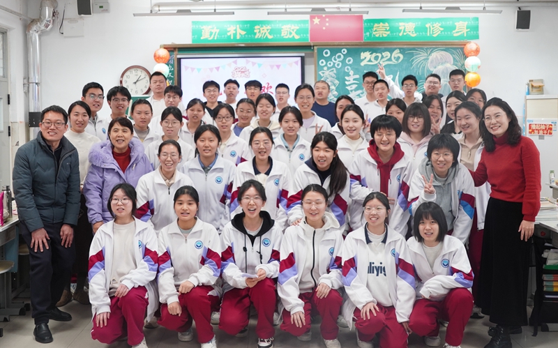 青春筑梦迎新年 欢歌笑语满校园 济南二中举办班级元旦联欢会