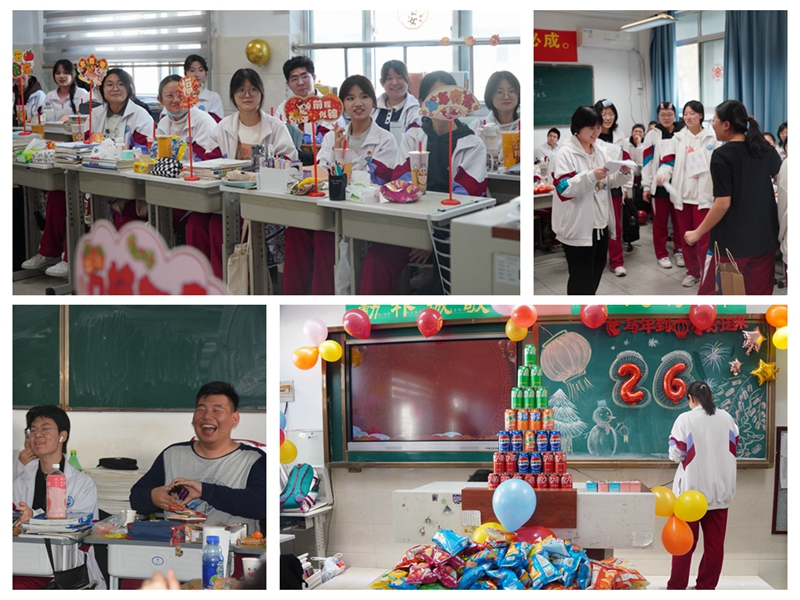 青春筑梦迎新年 欢歌笑语满校园 济南二中举办班级元旦联欢会