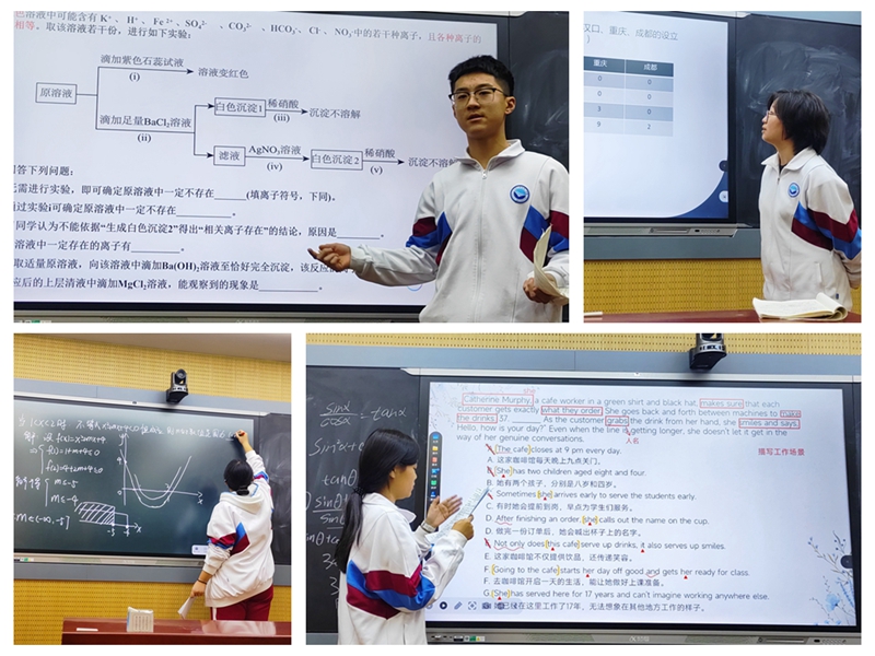 以讲促学 追光而行 济南二中高一级部领学者讲题大赛圆满落幕