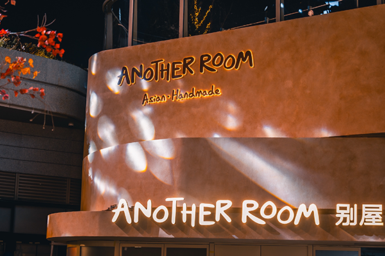 万象城全新区域“自游岛Chill Island”启幕 打造青年社交新地标