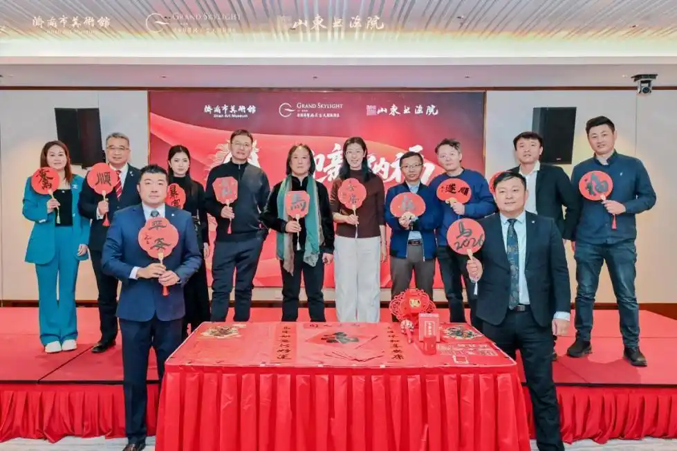 迎新纳福·福启新程——济南环贸格兰云天国际酒店新春福袋发布会圆满举办