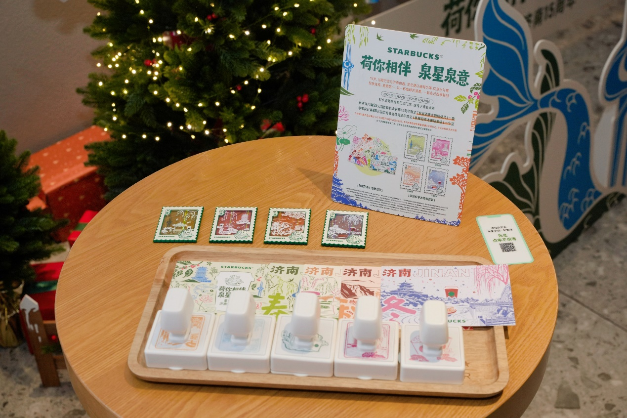 相伴十五载 与济南共“星”动 星巴克十五周年庆推出主题门店、限定周边献礼泉城