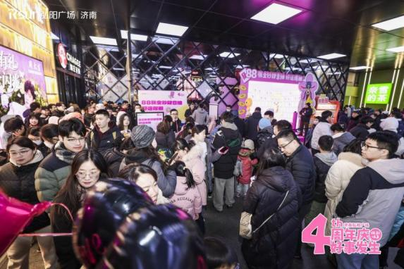 四周年庆，好事发生丨济南弘阳广场四周年庆圆满收官！