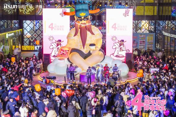 四周年庆，好事发生丨济南弘阳广场四周年庆圆满收官！