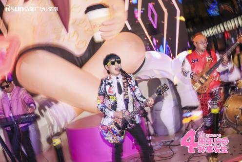 四周年庆，好事发生丨济南弘阳广场四周年庆圆满收官！