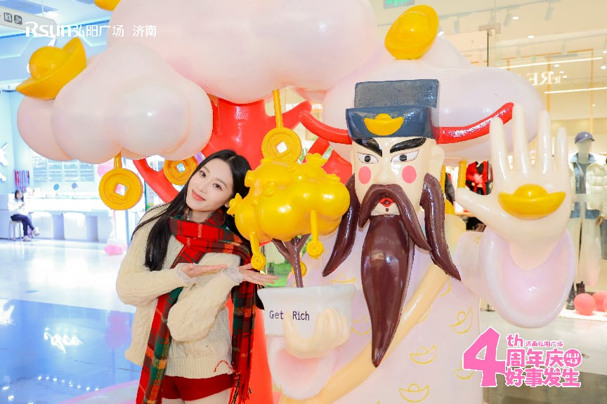 四周年庆，好事发生丨济南弘阳广场四周年庆圆满收官！