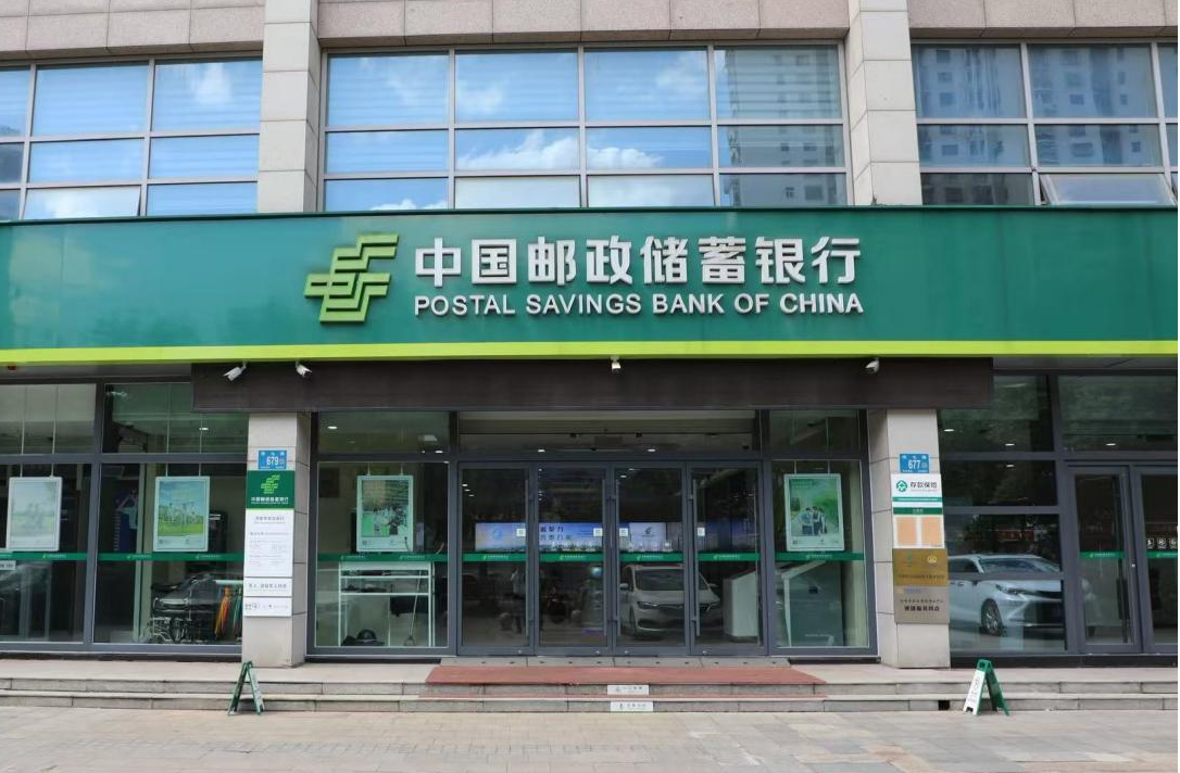 邮储银行济南市分行多维发力筑牢反诈防线，守护泉城百姓财产安全