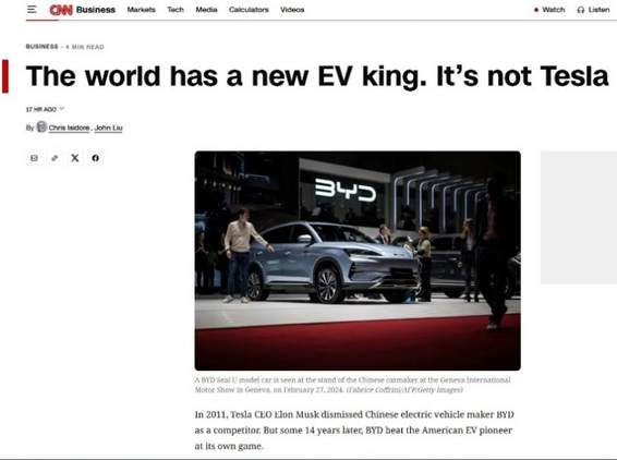 超越特斯拉！比亚迪2025年全球纯电销量冠军