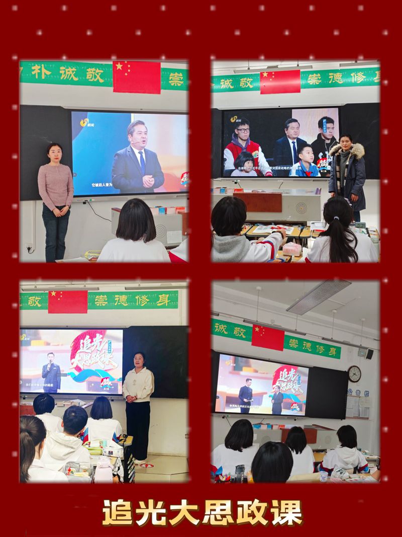 黄河叙事照见思政初心 青春思辨践行使命担当——济南二中课堂掀起思辨新热潮