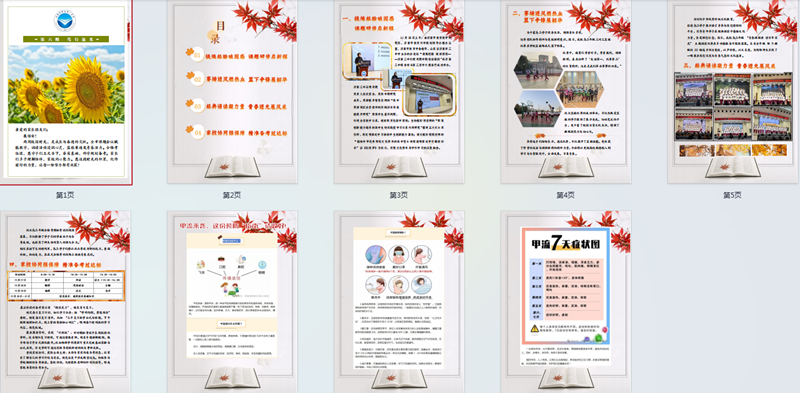 家书传情廿四封，家校同心育未来 ——济南二中“二中家书”2025年度活动圆满结束，年末温情特辑蓄势待发