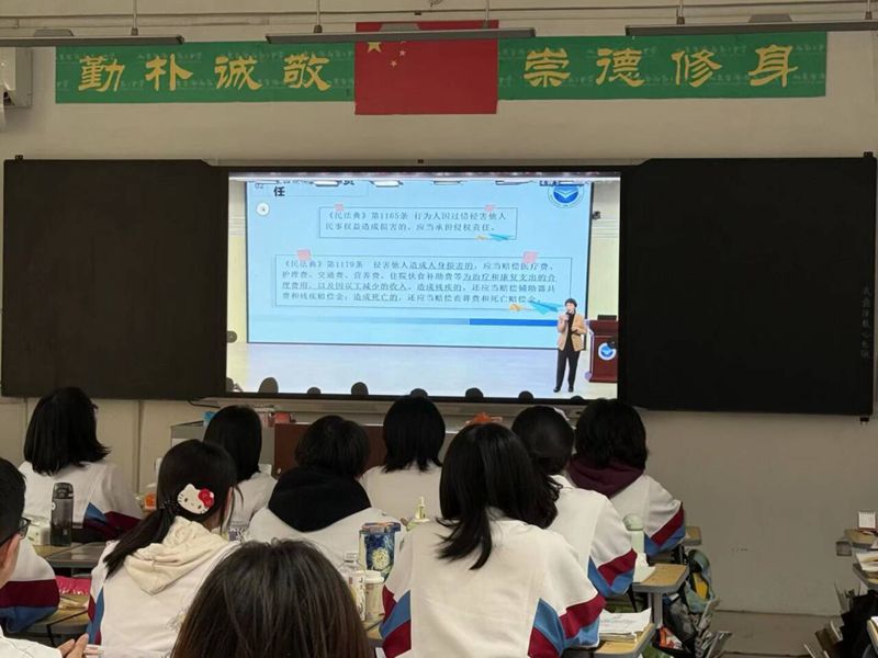 法润青春 心育成长 —— 济南二中开展跨学科校园欺凌防治主题班会