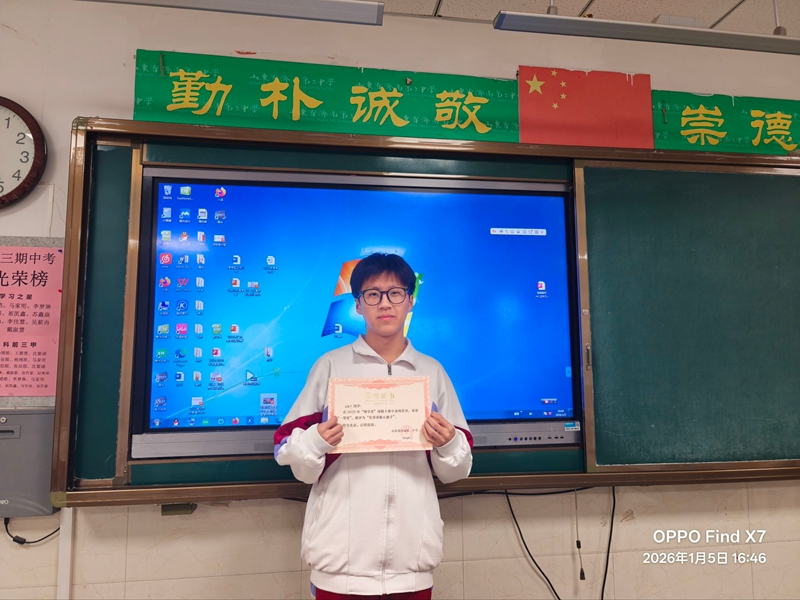 以讲促思 逐梦远航  ——济南二中高三年级“领学者”讲题大赛顺利收官